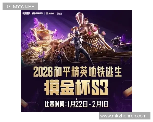 2026年3月份新闻和平精英战术分析JDG中路突破策略与战斗思路全面解读